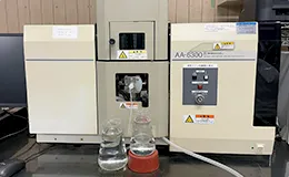 フレーム原子吸光光度計
